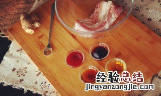 速冻骨肉相连怎么做好吃 骨肉相连怎么做好吃