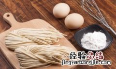 手擀面好还是挂面好 手擀面和挂面哪个好消化
