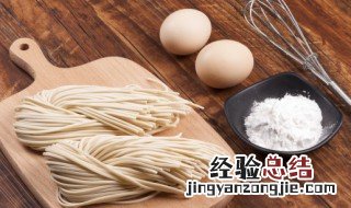 手擀面好还是挂面好 手擀面和挂面哪个好消化