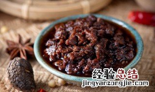 正宗的牛肉辣酱做法 正宗的牛肉辣酱做法视频