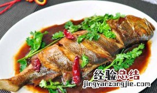 炖黄花鱼的家常做法视频 家常黄花鱼的做法