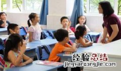 咏柳古诗的意思是什么 翻译 咏柳古诗的意思是什么