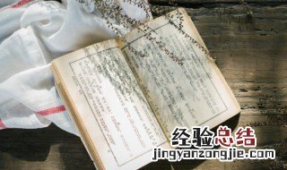 中国古代四大类书指的是什么 我国古代四大类书指的是哪几部