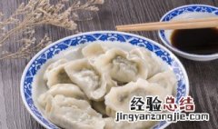 素菜饺子的做法胡萝卜 素菜饺子的做法