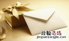 贺卡怎么写送朋友 贺卡如何写送朋友