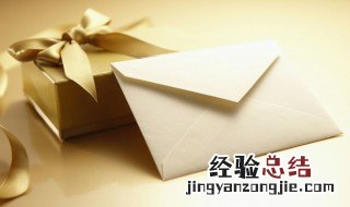 贺卡怎么写送朋友 贺卡如何写送朋友