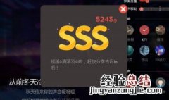 全民k歌为什么会被永久封号？怎么解封？ 了解一下