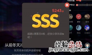 全民k歌为什么会被永久封号?怎么解封? 了解一下
