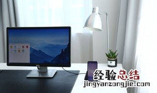 华为20i有无线投屏吗 投屏连接原来这么简单的