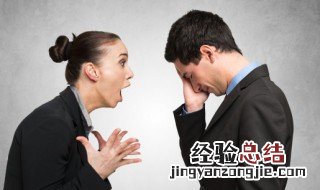 领导暗示你离职的话语 领导想你离开公司会说什么话