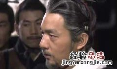 有没有有关白起的电视剧? 了解一下