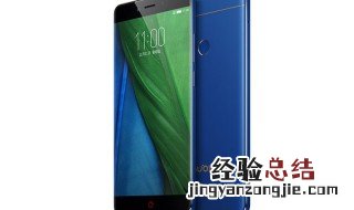 努比亚z17听筒声音小怎么办 解决方法介绍