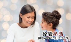 幼儿园开学后怎么做家长工作 幼儿园开学后怎么做