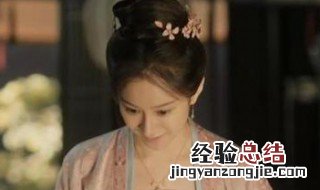 清平乐秋和出宫了吗 清平乐的秋和饰演