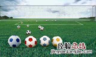 足球场尺寸国际标准图 足球场尺寸国际标准