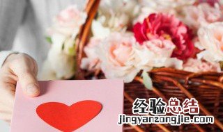 第一次送花贺卡怎么写 第一次送花贺卡应该怎么写