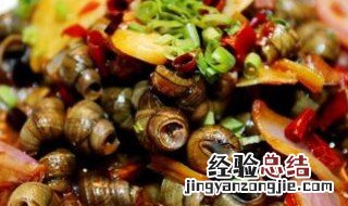 怎样做麻辣螺丝 麻辣螺丝的做法
