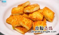 教你如何做脆皮豆腐 脆皮豆腐的做法
