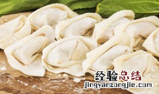 包云吞的方法步骤 包云吞的方法步骤介绍