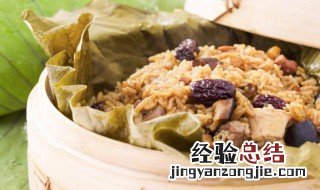 荷叶童子鸡如何做 怎么做荷叶童子鸡