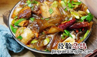 粉皮焖鸡如何做 怎么做粉皮焖鸡