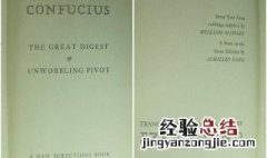 庞德英译唐诗例子 庞德英译唐诗的例子