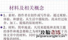 作文入门训练方法 快来看看吧