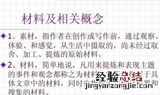 作文入门训练方法 快来看看吧