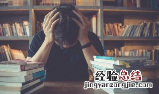 22岁的孩子叛逆怎么办 儿子21岁叛逆怎么办