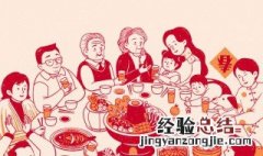 春节的来历和传统习俗