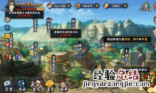 火影忍者手游怎么拍照 火影忍者手游拍照功能