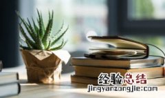 龌里龌龊的意思 龌龊龊龊的意思