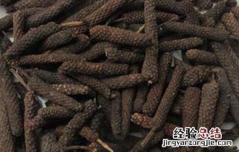 荜茇的功效与作用 荜茇的功效与作用及禁忌香草