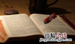 悍妬是什么意思 悍这个字叫什么