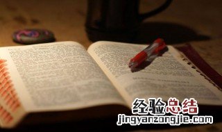 悍妬是什么意思 悍这个字叫什么