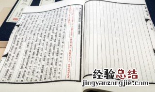 形容人特别用心的成语四个字 形容人特别用心的成语