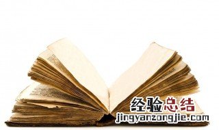 房兵曹胡马前两句写马的什么