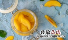 牛奶黄桃果冻怎么做 牛奶黄桃果冻怎么做好吃