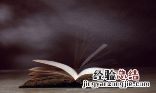 龟虽寿这首诗歌表现了作者怎样的人生情怀 龟虽寿表现作者怎样的雄心壮志