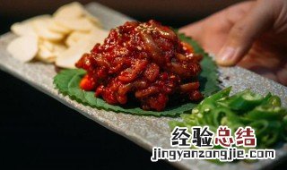 如何做韩式烤肉辣椒酱 韩式辣酱烤肉怎么做