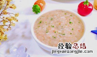 宝宝营养食谱大全及做法 宝宝的营养食谱大全及做法