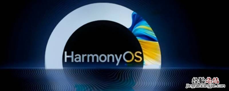 鸿蒙怎么设置个性充电提示音 鸿蒙怎么设置个性充电提示音乐