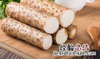 山药炒多久能熟 山药炒多长时间熟