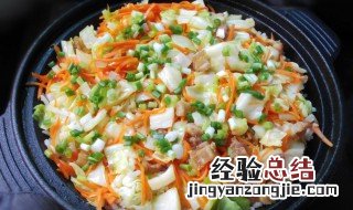 糙米萝卜焖饭如何做 萝卜焖米饭怎么做