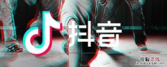 抖音上pn是什么意思 抖音pjm是什么意思