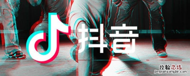 抖音上pn是什么意思 抖音pjm是什么意思