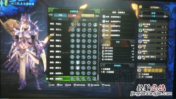 怪物猎人世界冰原太刀开荒攻略 怪物猎人世界冰原太刀开荒心得分享