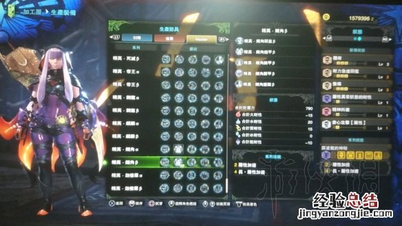 怪物猎人世界冰原太刀开荒攻略 怪物猎人世界冰原太刀开荒心得分享