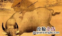 书戴嵩画牛译文简短20字 书戴嵩画牛译文