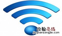 联想510笔记本联不起网是怎么回事 联网步骤介绍